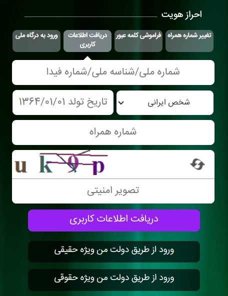 تصویر آپلود شده