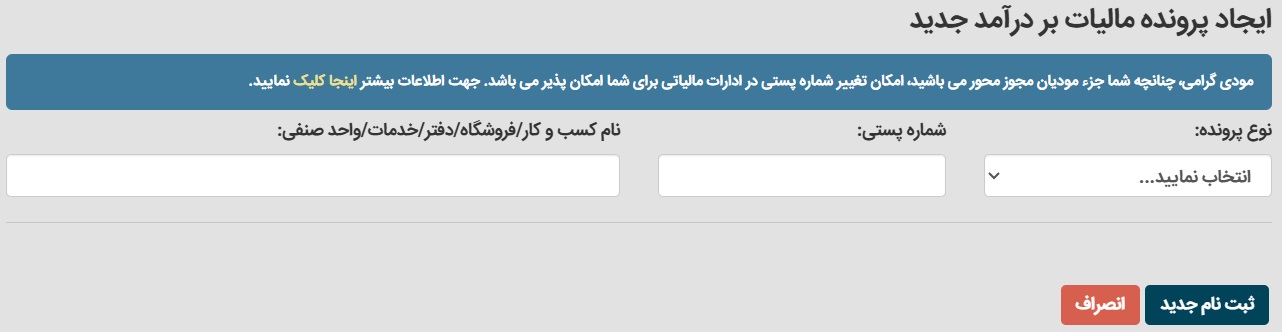 تصویر آپلود شده