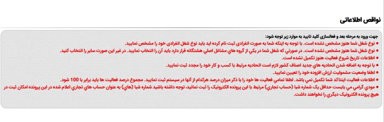 تصویر آپلود شده